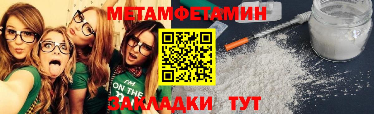 АМФЕТАМИН Розовый Амурск