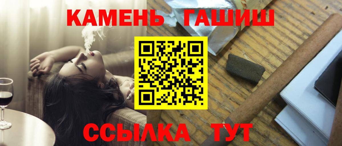 Гашиш VHQ Амурск