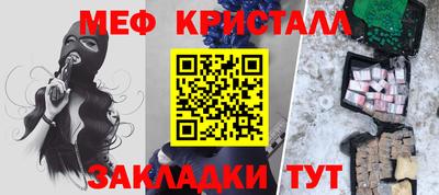 дмт Шебекино