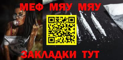 молекула духа Чебаркуль