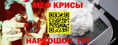 молекула духа Чебаркуль