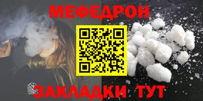 молекула духа Чебаркуль