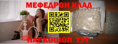 молекула духа Чебаркуль