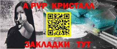 гашик Чебоксары
