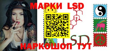 молекула духа Чебаркуль