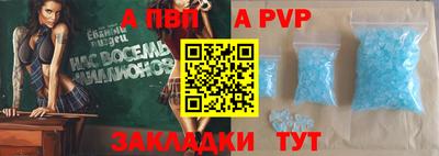 скорость mdpv Чапаевск