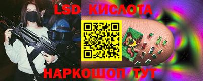 молекула духа Чебаркуль