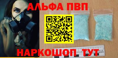 молекула духа Чебаркуль