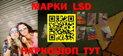 молекула духа Чебаркуль