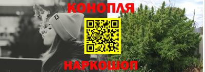 молекула духа Чебаркуль