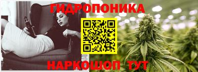 молекула духа Чебаркуль