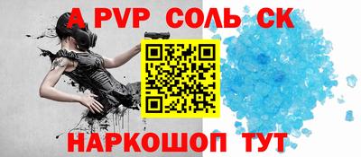 скорость mdpv Чапаевск