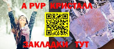 скорость mdpv Чапаевск
