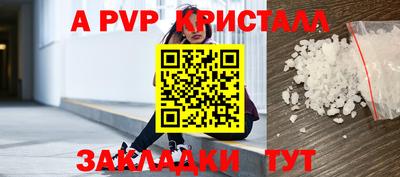 молекула духа Чебаркуль