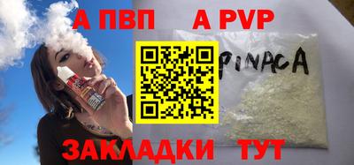 скорость mdpv Чапаевск