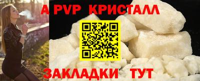 скорость mdpv Чапаевск