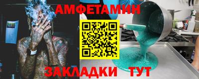 кокаин Шахты