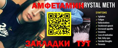 молекула духа Чебаркуль