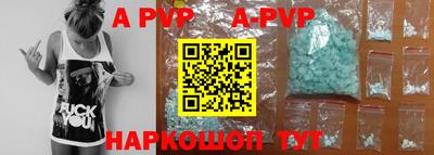 скорость mdpv Чапаевск