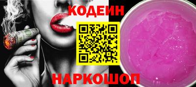 молекула духа Чебаркуль