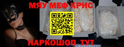 молекула духа Чебаркуль