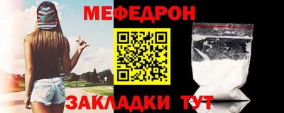 молекула духа Чебаркуль