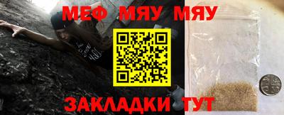 скорость mdpv Чапаевск