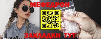 молекула духа Чебаркуль