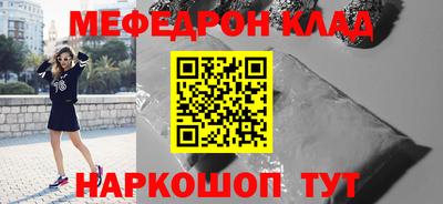 гашик Чебоксары