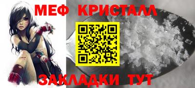 прущие грибы Шелехов