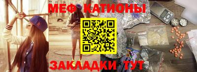 молекула духа Чебаркуль