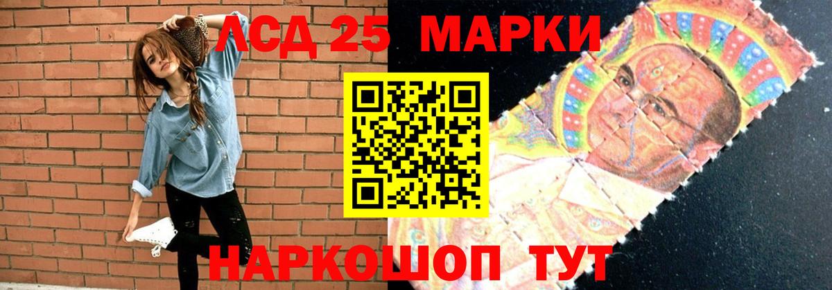 Лсд 25 экстази ecstasy  LSD-25 экстази ecstasy  Амурск  Вход с VPN 