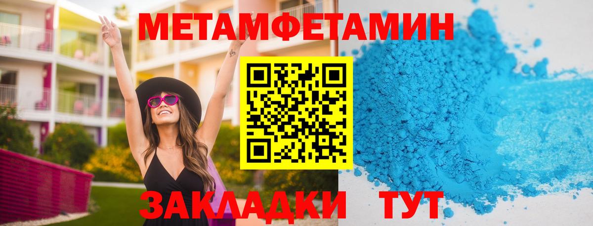 Экстази  Амурск  Вход с VPN  Cocaine  АМФ   Конопля  Меф МЯУ МЯУ   Alpha PVP СОЛЬ кристаллы  ГАШ 