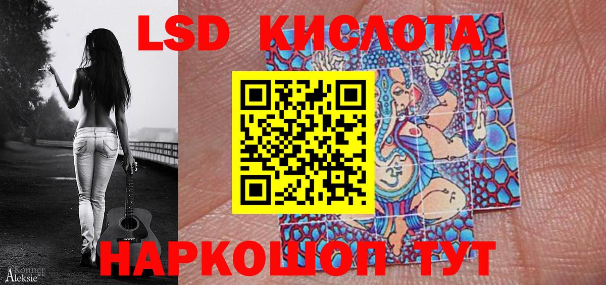 Марки NBOMe 1500мкг Амурск