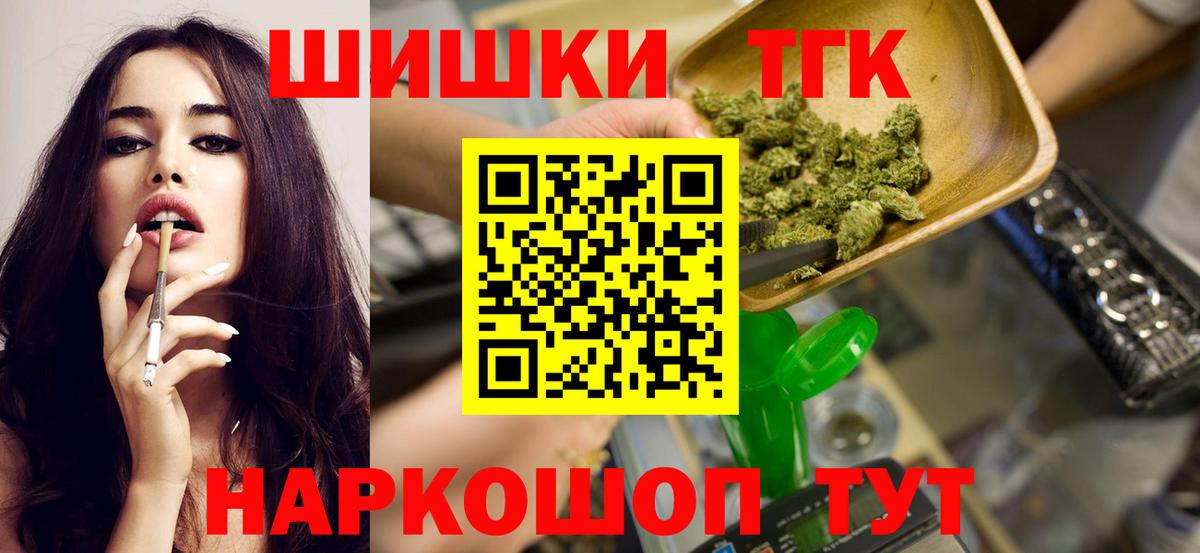 Каннабис планчик  Шишки марихуана VHQ  Вход с VPN  Каннабис марихуана  Амурск 