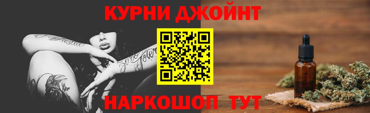 Конопля SATIVA & INDICA Амурск